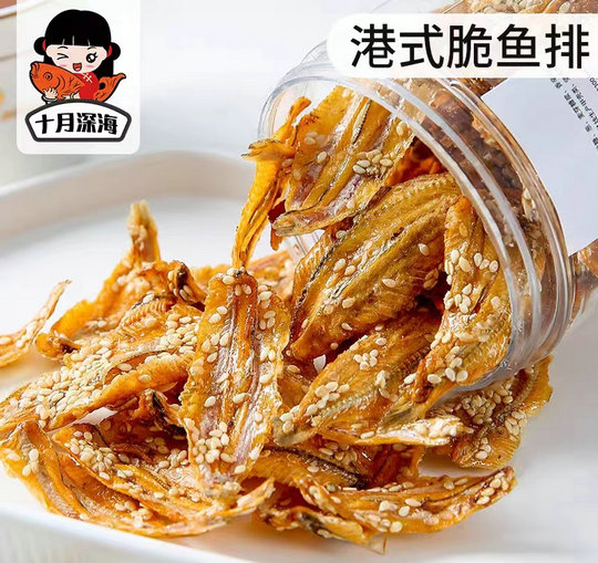 港臺(tái)式魚排