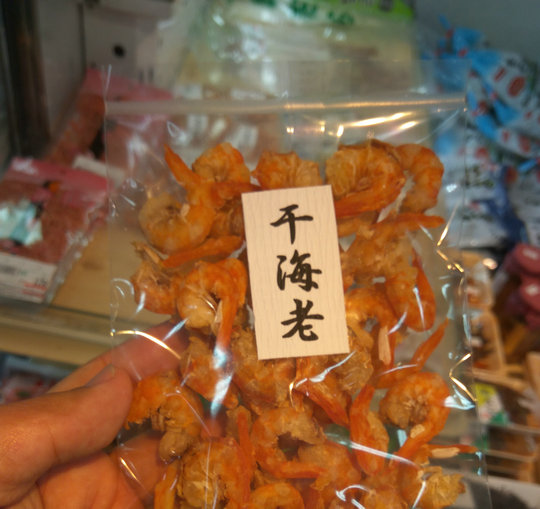 日式水產(chǎn)食品