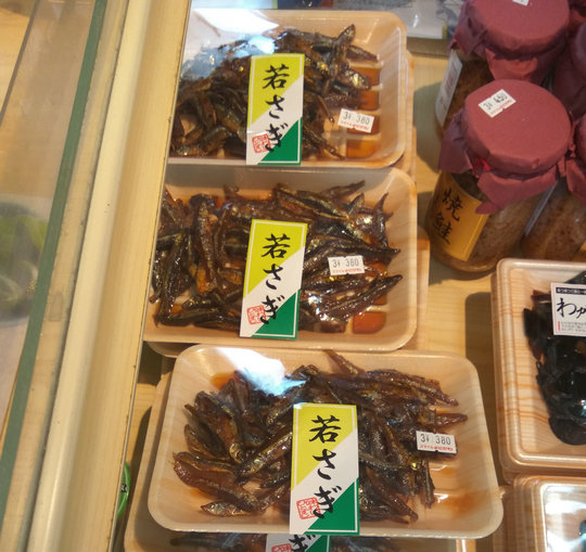 日式水產(chǎn)食品