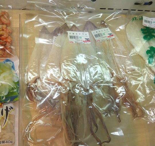 日式水產(chǎn)食品