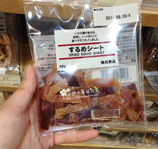 日式水產(chǎn)食品