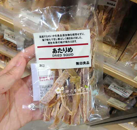 日式水產(chǎn)食品